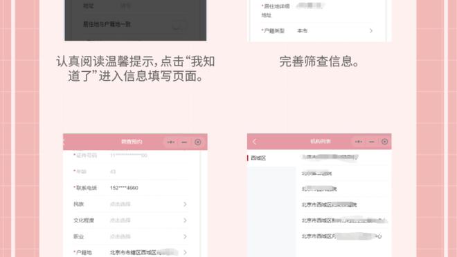 江南app官网登录入口手机版