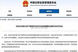 江南电竞官网首页截图0