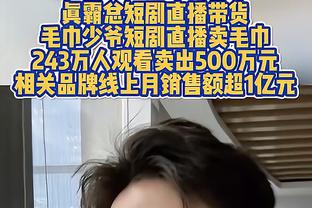 詹姆斯：我们还不够健康&还在努力搞清楚自身状况 但我们会更好