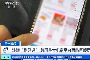 为何不选独行侠？丁威迪：湖人像父亲会逼我去战斗 我更需要这个