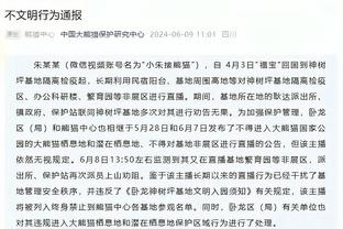 杨毅：MVP为什么交给媒体来投票？因为球员自己平时压根没空看球