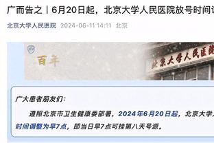 坎德拉谈穆帅不足：总为失利找额外原因、把叛徒称号给球员