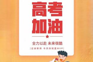 险成罪人！戈贝尔关键两罚不中 全场7投5中&罚球10中7拿17分11板