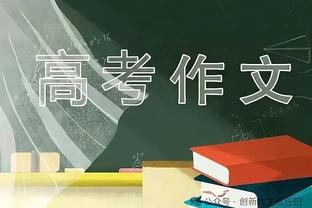 客场击败巴萨后登顶西甲积分榜，赫罗纳是历史第二支加泰球队