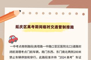 伊兰加本场数据：2次助攻，5射2正，2次创造良机，评分8.4分